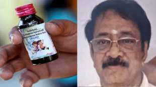 Who is G Ranganathan Made Coldrif Cough Syrup