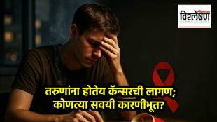 ३० वर्षांतील तरुणांमध्ये कोलोरेक्टल, स्तनाचा आणि मूत्रपिंडाचा कर्करोग झपाट्याने वाढताना दिसत आहे