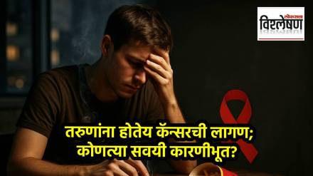 ३० वर्षांतील तरुणांमध्ये कोलोरेक्टल, स्तनाचा आणि मूत्रपिंडाचा कर्करोग झपाट्याने वाढताना दिसत आहे