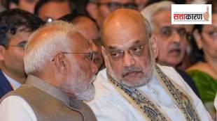 पंतप्रधान नरेंद्र मोदी आणि केंद्रीय गृहमंत्री अमित शाह