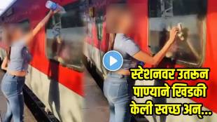 Woman-Cleaning-Train-Window-For-Reel