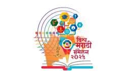 शंभराव्या संमेलनापूर्वी दुबईत विश्व साहित्य संमेलन ! साहित्य महामंडळाने आयोजकांचे निमंत्रण स्वीकारले