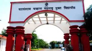 Open University's Skill Development Center will become a hub for skilled manpower in Vidarbha