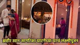 Zaheer Khan Sagarika Ghatge Laxmi Poojan Celebrates First diwali with son fattehsinh Shares Special Photos