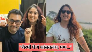 aamir khan daughter ira khan share post about her mental health journey completed eight years of therapy