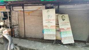 Sensational allegations by BJP MLA Sanjay Kelkar