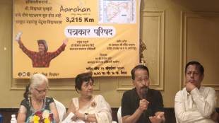 walking tour Maharashtra, Vidyadhar Bhuskute walk,