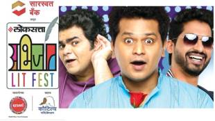 Loksatta Abhijat Litfest