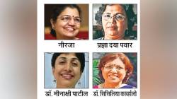‘तिची कविता’ ऐकण्याची, अनुभवण्याची संधी; ‘लोकसत्ता अभिजात लिटफेस्ट’च्या मंचावर चार प्रतिभावंत कवयित्रींच्या कवितांची मैफल