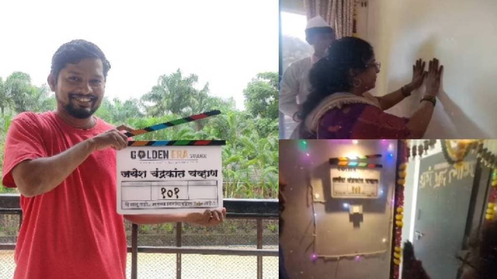 timepass fame marathi actor jayesh chavan buys new home timepass fame marathi actor jayesh chavan buys new home