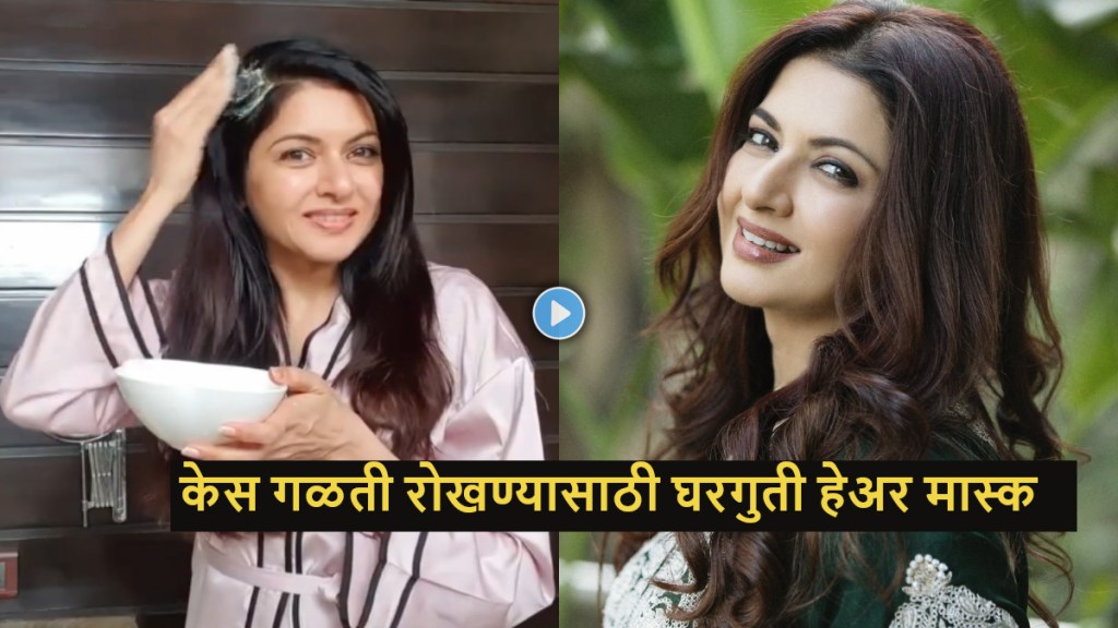 actress bhagyashree hair mask to prevent hairfall actress bhagyashree hair mask to prevent hairfall