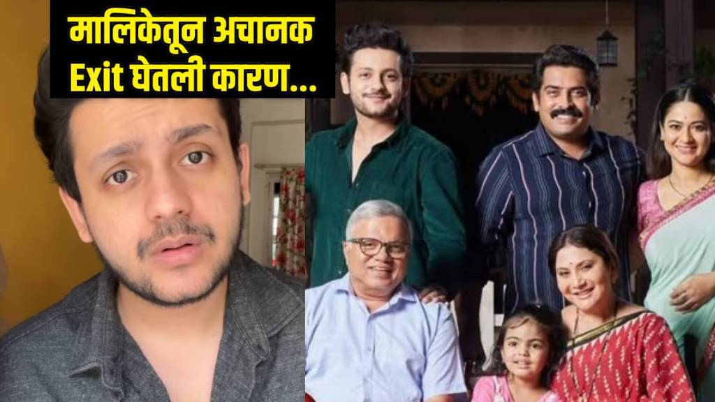 marathi actor adish vaidya reveals reason behind why he exited from aai ani baba retire hot ahet