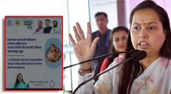 Aditi Tatkare: लाडकी बहिण योजने बाबत आदिती तटकरेंनी दिले महत्वाचे अपडेट; सप्टेंबर महिन्याचा हप्ता या दिवसापासून जमा होणार  