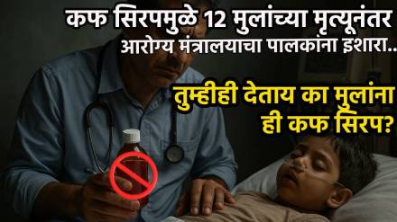 Health Ministry issues advisory on cough syrups among kids