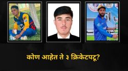 Pakistan-Afghanistan War 2025: क्रिकेटविश्व हादरले! पाकिस्तानच्या हवाई हल्ल्यात मृत पावलेले ते ३ अफगाण क्रिकेटपटू कोण?