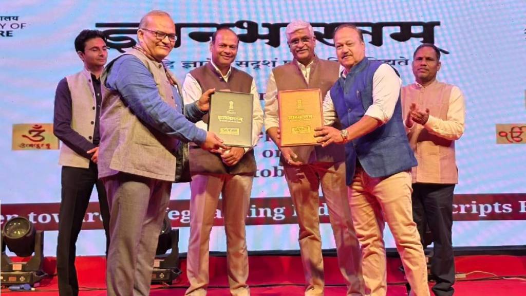 Bhandarkar Institutes important agreement with Gyan Bharat Bhandarkar Institutes important agreement with Gyan Bharat
