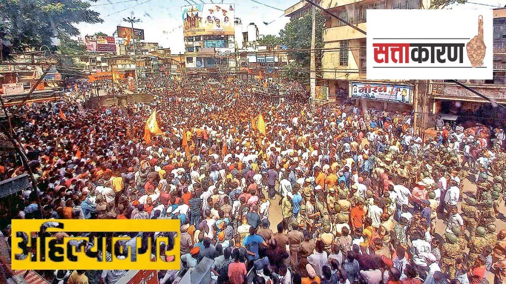 Ahilyanagar Elections Communal Tension Political Party
