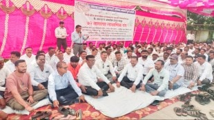 ahilyanagar electricity employees protest mahavitaran msedcl privatization