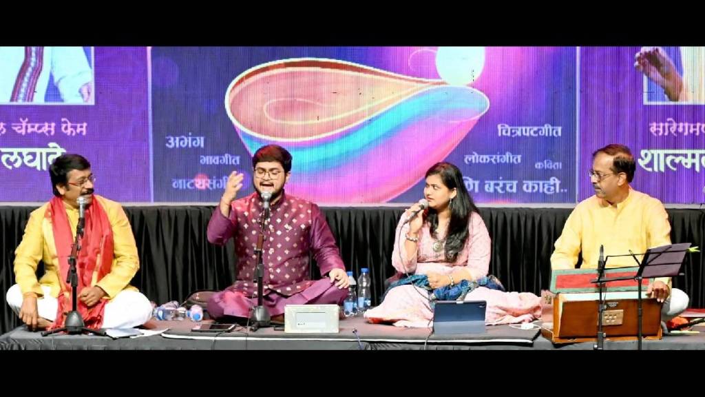 diwali pahaat concert ahilyanagar prathamesh laghate shalmali live music show