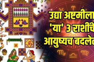 Ahoi Ashtami 2025 date