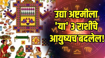 Ahoi Ashtami 2025 date