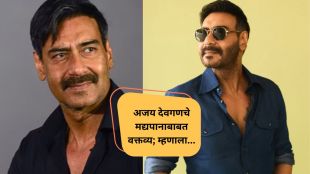 ajay-devgan