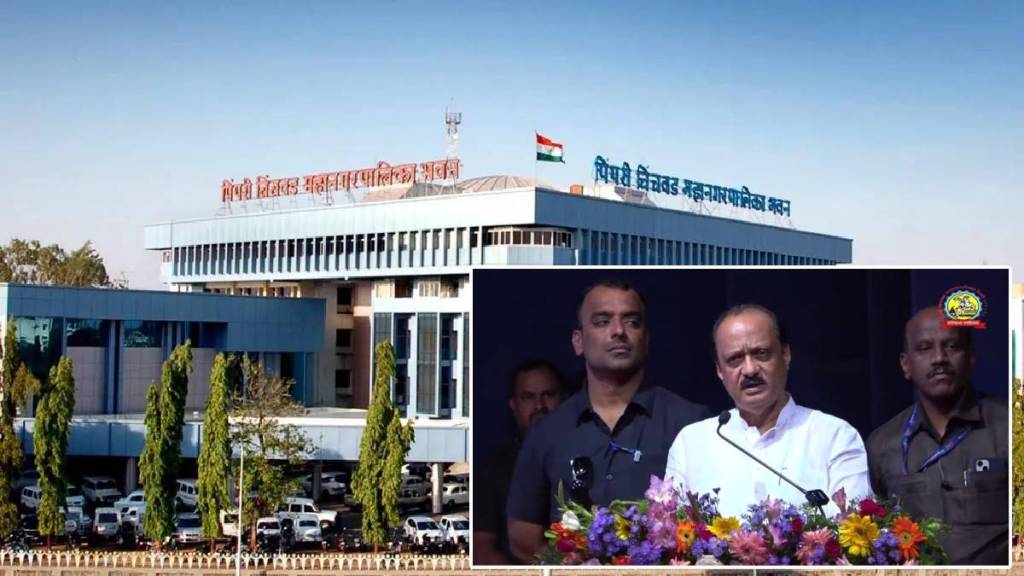 Ajit Pawar comments on pcmc loans