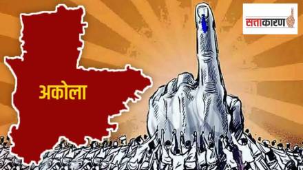 Amidst the local body elections in Akola, there is a surge in defections Amidst the local body elections in Akola, there is a surge in defections