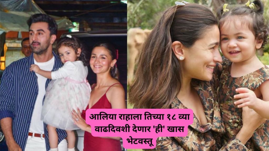 alia bhatt