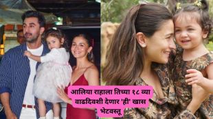 alia bhatt