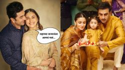 “आमचं नातं…”, आलिया भट्टला रणबीर कपूर करतो ट्रोल; अभिनेत्री म्हणाली, “राहाच्या जन्मानंतर…”