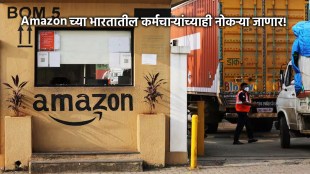 amazon-india-layoff