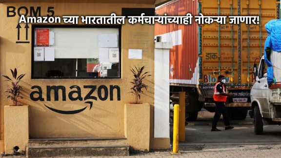 amazon-india-layoff