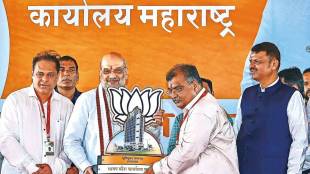 Amit Shah BJP statement Mumbai