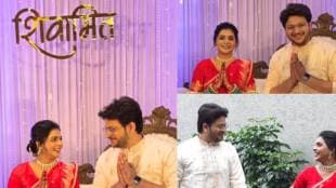 appi amchi collector fame shivani naik and amit rekhi engagement photos