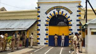 Amravati Central jail incidents