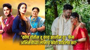 star pravah actress amruta malwadkar married with maharashtrachi hasyajatra writer vinayak purushottam