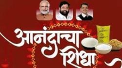 Anandacha Shidha : राज्य सरकारने आनंदाचा शिधा का बंद केला?