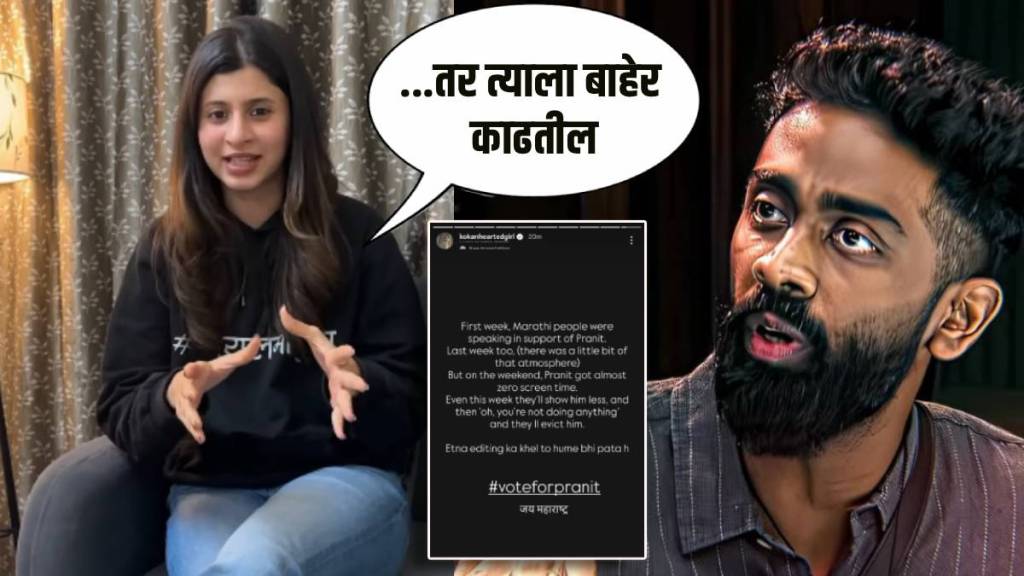 bigg boss 19 ankita walawalkar urges fans to vote pranit more