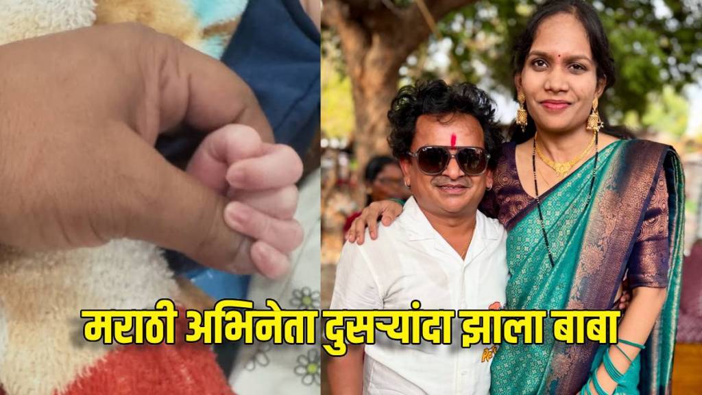 chala hawa yeu dya marathi actor ankur wadhave blessed with baby boy