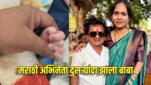 chala hawa yeu dya marathi actor ankur wadhave blessed with baby boy