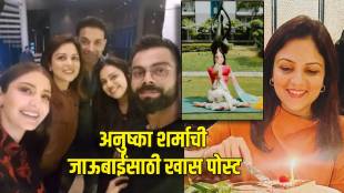 virat kohli sister in law chetna kohli is fitness freak anushka sharma praises her