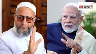 असदुद्दीन ओवैसी आणि पंतप्रधान नरेंद्र मोदी