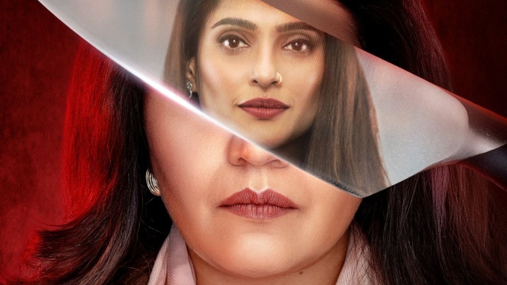 asambhav release date