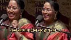Video: ‘कसं काय पाटील बरं हाय का…’, ‘कमळी’ फेम कामिनीने गायलं गाणं; तेजश्री प्रधानसह नेटकऱ्यांनी केला कौतुकाचा वर्षाव