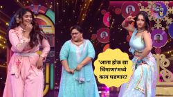 Video: ‘आता होऊ द्या धिंगाणा’मध्ये अभिनेत्री सुकन्या मोने सादर करणार लावणी; ‘हा’ व्हिडीओ पाहिलात का?
