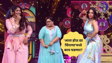 ata-hou-de-dhingana ata-hou-de-dhingana