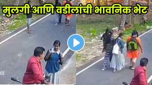 A father waiting every day just to see his little girl