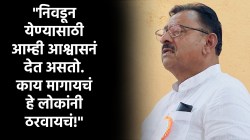 “निवडून यायचं म्हणून आम्ही आश्वासनं देतो”, अजित पवारांच्या राष्ट्रवादीचे मंत्री बाबासाहेब पाटलांचं विधान चर्चेत!