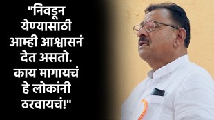 babasaheb patil controversial statement